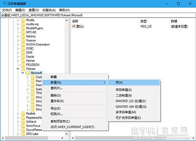 Win10关闭Edge浏览器SmartScreen筛选器方法2