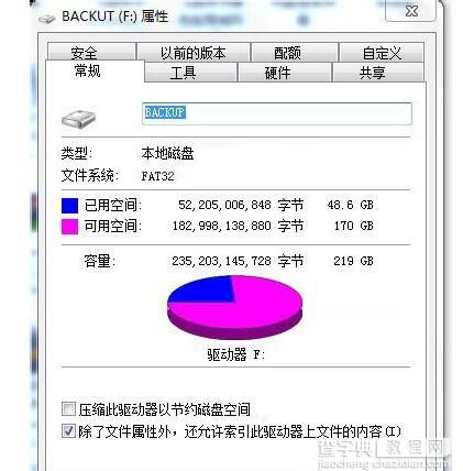 Win7系统使用命令将FAT32转NTFS格式的操作方法4