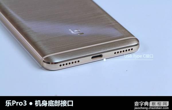 乐Pro3和一加3哪个好？乐视Pro3与一加手机3评测6