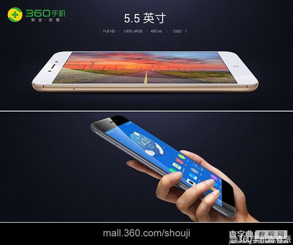 360手机N4A值得买吗？360N4A优缺点2