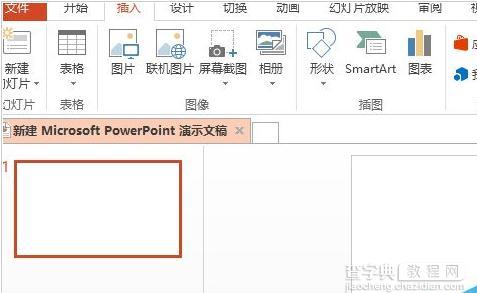 ppt如何制作小狗脚印图形1