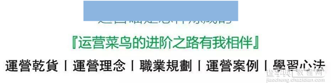 如何利用微信后台数据优化微信运营5