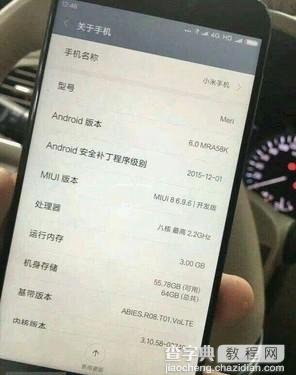 三星C9 Pro配置怎么样？3