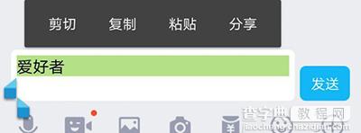 怎么发不能被领取的QQ红包？5