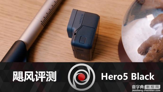 最爱的相机！GoPro5Black深度评测1