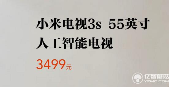 55英寸电视到底哪个好 乐视微鲸小米电视对比评测12