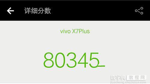 vivo x7 plus怎么样好用吗？vivox7plus评测8