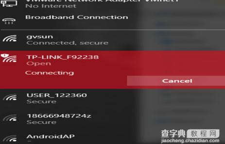 TP-LINK WR800N无线路由器怎么设置4