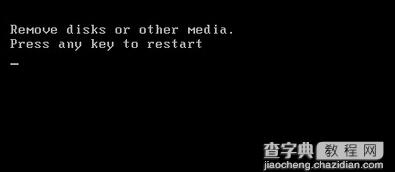 Win7开机提示“Remove disks or other media”如何解决1