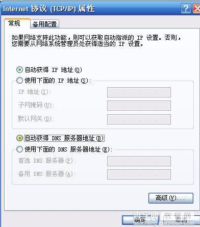 TP-LINK WR720N无线AP模式怎么设置8