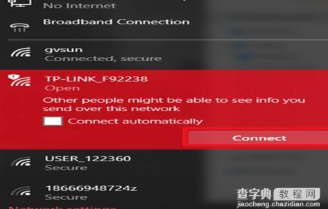 TP-LINK WR800N无线路由器怎么设置3