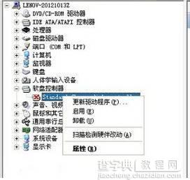 Win7系统开机弹出“Windwos 驱动器未就绪”怎么解决3