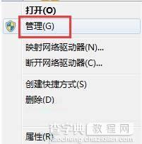 Win7系统开机弹出“Windwos 驱动器未就绪”怎么解决1