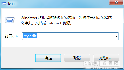 Win7如何删除右键菜单中的“小工具”选项1