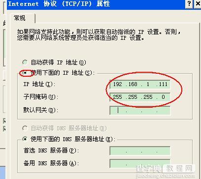 tplink700n迷你路由器怎么设置5