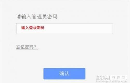 TP-Link WR702N无线路由器AP模式下怎么设置4