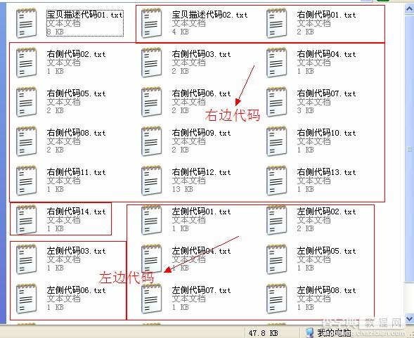 淘宝技巧：新手卖家如何装修店铺1