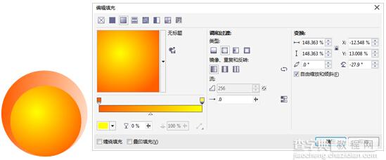 CorelDRAW X7手机广告设计实例15