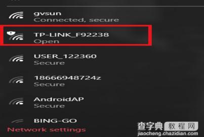 TP-LINK WR800N无线路由器怎么设置2