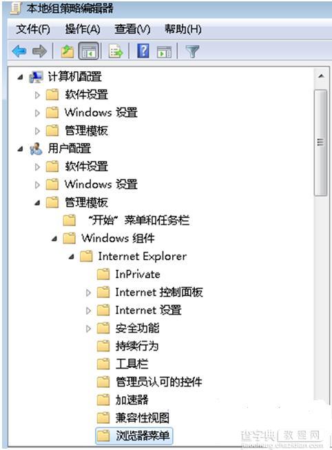 ie浏览器internet选项打不开怎么办？1