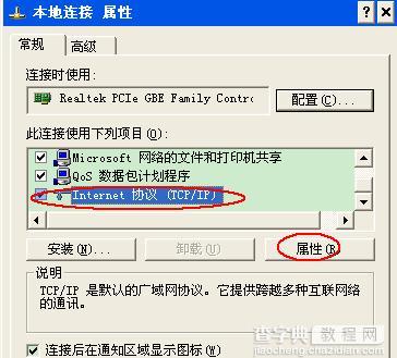 tplink700n迷你路由器怎么设置4