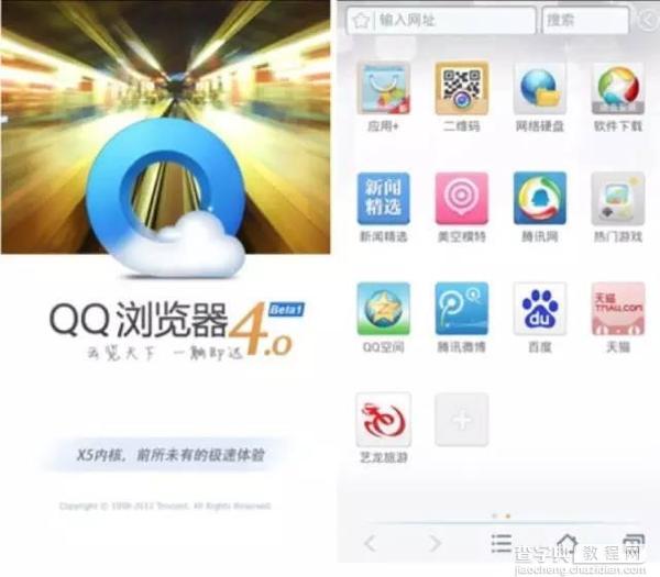 BAT三足鼎立，QQ、UC、百度浏览器集体转型为哪般？3