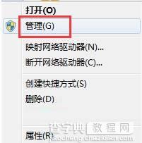 Win7开机自动弹出“Windwos 驱动器未就绪”原因和解决方法1