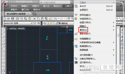 cad2014怎么算面积？1