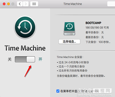 macOS Sierra怎么升级？1