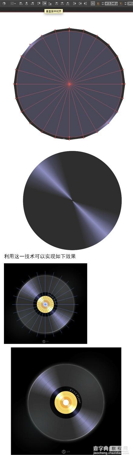 巧用Illustrator绘制设计混合功能制作细腻渐变5