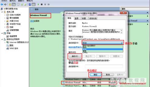 TP-Link无线网卡怎么设置虚拟AP5