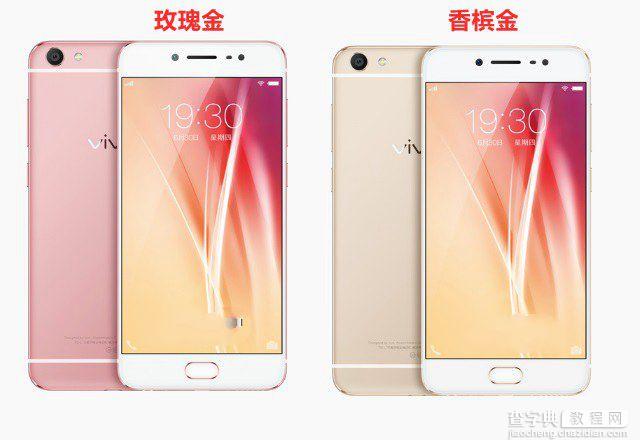 vivo x7有什么颜色？vivo x7哪个颜色好看2