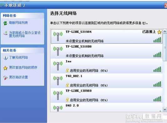 TP-LINK WR720N无线AP模式怎么设置2