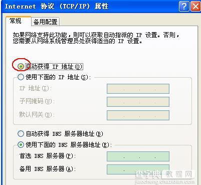 tplink700n迷你路由器怎么设置11