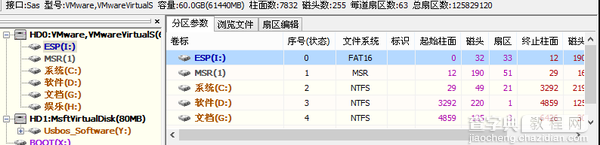 电脑如何把系统安装在固态硬盘？3