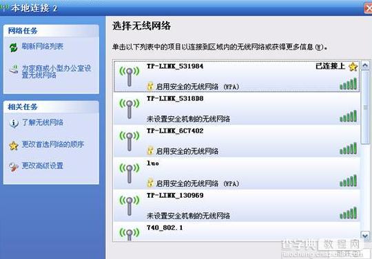 TP-LINK WR720N无线AP模式怎么设置7