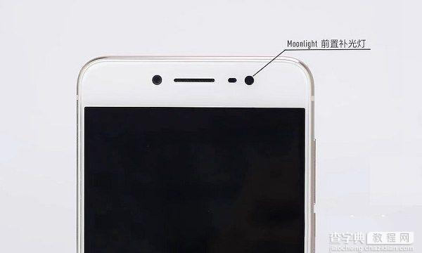 vivo x7怎么样值得买吗？vivo x7全面评测9