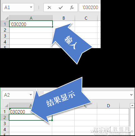 Excel如何输入0开头的号码3