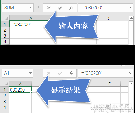 Excel如何输入0开头的号码4