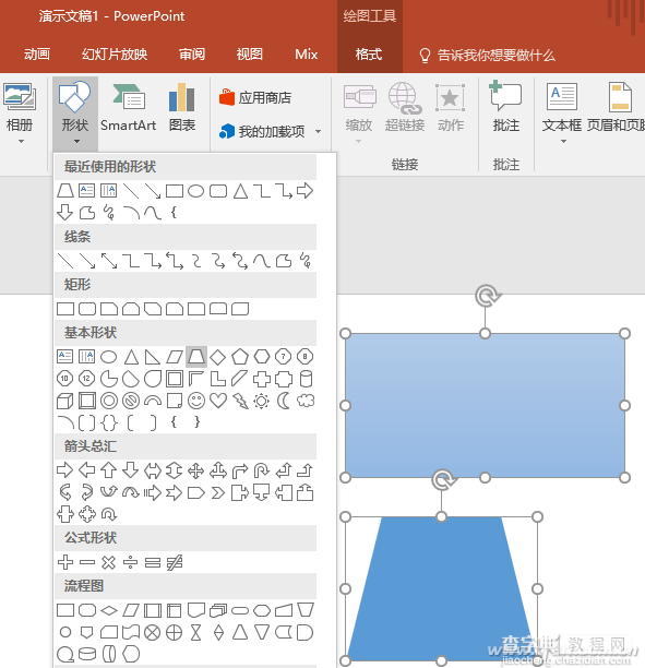 如何制作PPT 3D折叠字1