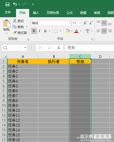 Excel数据验证怎么使用1