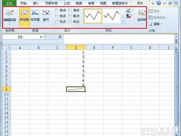 Excel迷你图如何美化3