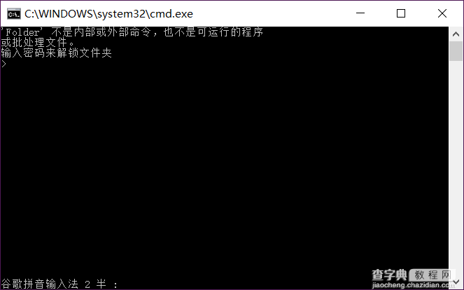 win10如何彻底隐藏电脑文件6