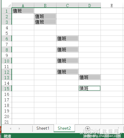 WPS办公的6个小技巧6