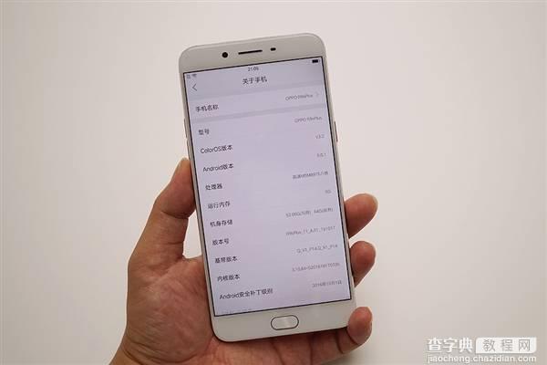 OPPO R9s Plus玫瑰金和金色哪个颜色好看？OPPO R9s Plus玫瑰金图赏5