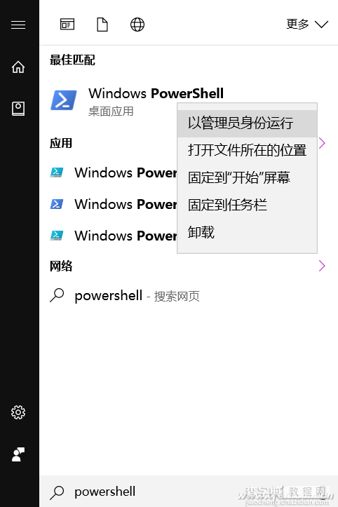 win10如何批量新建文件夹1