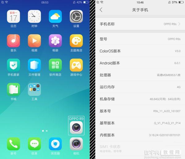 OPPO R9s值得入手吗？OPPOR9s全面评测34