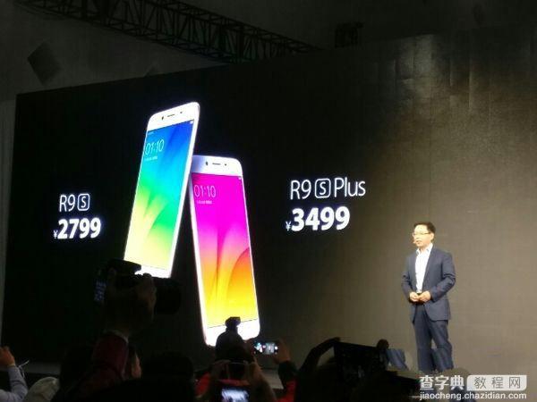 OPPO R9s plus有几个版本？1