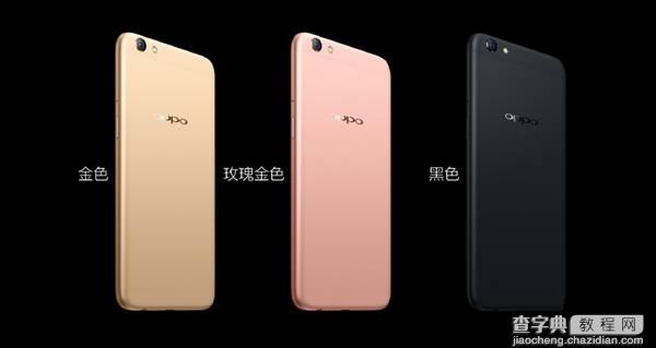 OPPO R9s Plus多少钱？2