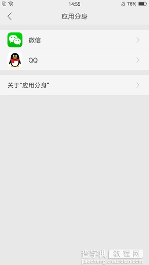 OPPO R9s手机好不好值得买吗？27